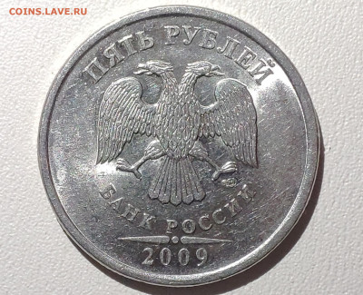 Редкие монеты 1р,2р,5р, 2009г. СПМД до 10.06.2023г. - IMG_20230604_214322