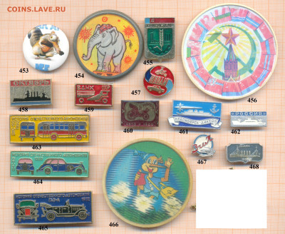 значки разные 17 фикс.цена от 10 руб, до ухода в архив - 3 453 470 2 001