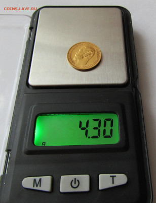 5 рублей 1898 АГ до 05.06.2023 г. в 22.00 мск. - IMG_7347.JPG