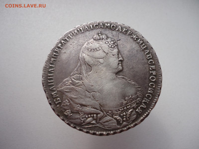 Рубль  1738 года  Анна Ивановна  до 07.06.2023 до 22-00 МСК - 1.JPG