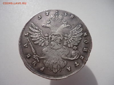 Рубль  1738 года  Анна Ивановна  до 07.06.2023 до 22-00 МСК - 2.JPG