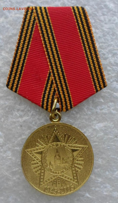 Юбилейка РФ Фикс 07.06 - SAM_6233.JPG