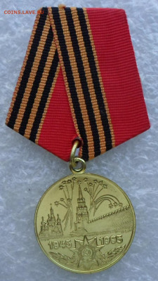 Юбилейка РФ Фикс 07.06 - SAM_6231.JPG