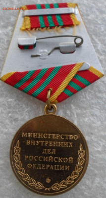 За Отличие в службе МВД России Мосштамп до 07.06 - SAM_6560.JPG