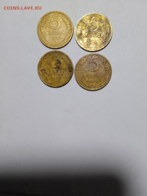 Погодовка СССР: 5к 1928,1929,1938,1952 Фикс Бр - 5к 4шт Р Бр