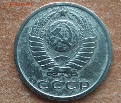 15 копеек 1971г определение подлинности - Снимок экрана 2023-06-05 103521