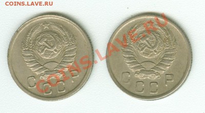 Лот из двух 10-ти копеечных монет 1943 г., разные штемпели. - 9
