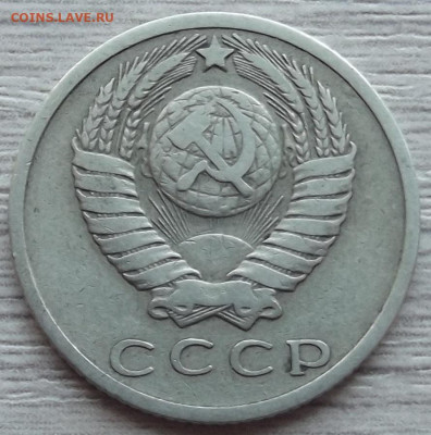 15 копеек 1966 до 8 июня в 22.00 - red3257980.JPG