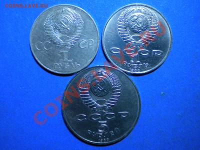 Юб.рубли.1977-88г.до 24.12.11г. до 22.00ч.мск. - 001.JPG