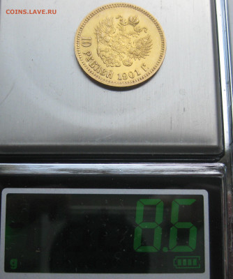 10 рублей 1901 ФЗ отличное состояние - m20.JPG