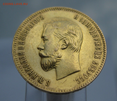 10 рублей 1901 ФЗ отличное состояние - m10.JPG