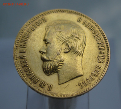 10 рублей 1901 ФЗ отличное состояние - m8.JPG