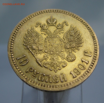 10 рублей 1901 ФЗ отличное состояние - m6.JPG