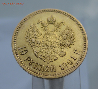 10 рублей 1901 ФЗ отличное состояние - m1.JPG