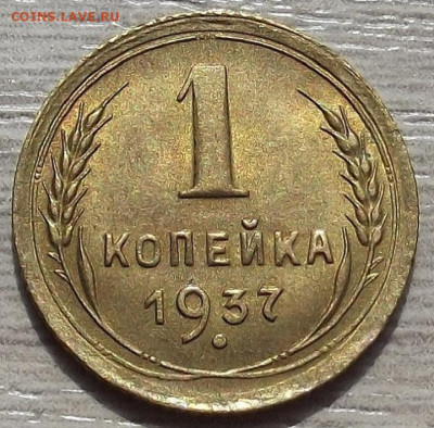 5 копеек 1956 unc - red3257981.JPG