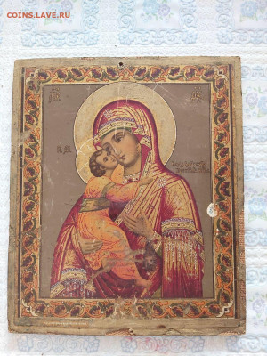 Иконы на оценку - 1