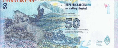 Аргентина 50 песо 2015 год Мальвинские острова (P-362) UNC - Аргентина 50 песо 2015 б