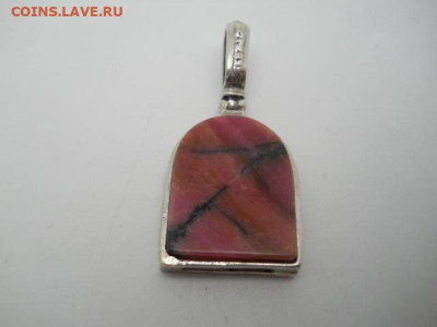Серебряный кулон.до 10.06.2023г  22.00мск - SSCN5103.JPG