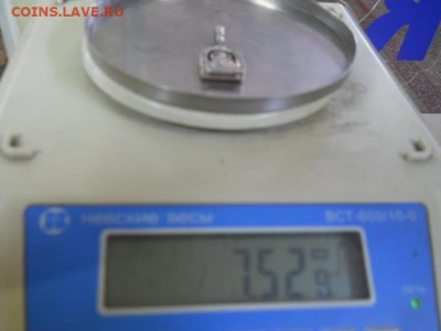 Серебряный кулон.до 10.06.2023г  22.00мск - SSCN5105.JPG