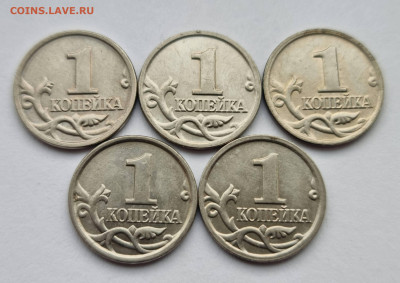 1 копейка "конь в кепке" Подборка 2002-2006 До10.06 22:00мск - рев