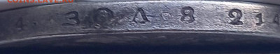 1 рубль 1878 на подлинность - WhatsApp Image 2023-06-05 at 18.59.09 (2)