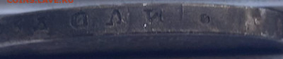 1 рубль 1878 на подлинность - WhatsApp Image 2023-06-05 at 18.59.10 (1)