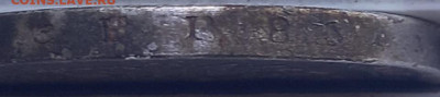 1 рубль 1878 на подлинность - WhatsApp Image 2023-06-05 at 18.59.10 (2)