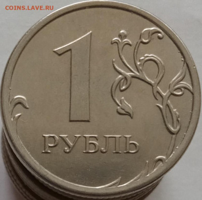 1 ру. 2015 г. ммд определение аверса по шт. - IMG_20230605_133608