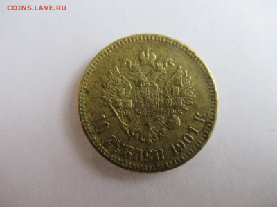 Червонец 1901 на подлинность и оценку - IMG_0625.JPG
