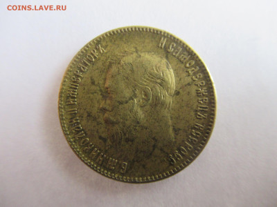 Червонец 1901 на подлинность и оценку - IMG_0623.JPG