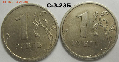 1 руб. 2009 СПМД шт. 3.23В+БОНУСЫ 08.06.23. 22:00 МСК - 100_6528.JPG