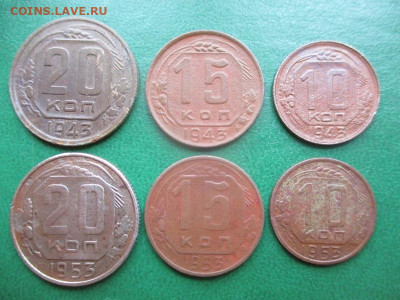 Погодовка СССР: 1943,1953- 6 монет по 20,15,10коп Фикс - 1943,53-20,15,10к Р Whitebird