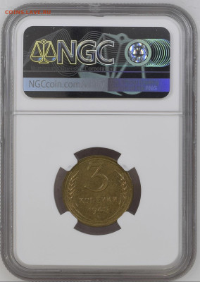 3 коп 1943 NGC MS64 до 08.06-22:00мск - F3800191-BA58-47AD-9CDB-99AE226CEF96