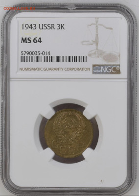 3 коп 1943 NGC MS64 до 08.06-22:00мск - BCA022A5-AE5F-459B-A994-9A09ED032F6A