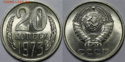50 и 20 копеек 1970 UNC - _MG_1880.JPG