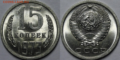 50 и 20 копеек 1970 UNC - _MG_1878.JPG