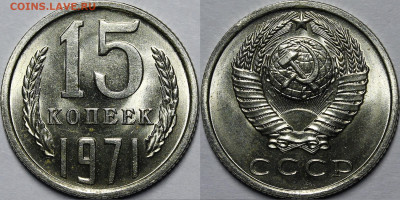 50 и 20 копеек 1970 UNC - _MG_1874.JPG