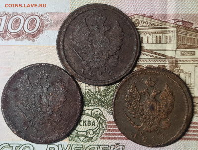 2 коп 1811.,12.,13 гг - 20230605_224812