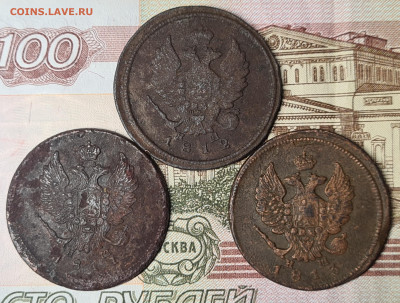 2 коп 1811.,12.,13 гг - 20230605_224804