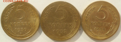 5 коп. 1930-56 гг. (10 шт.) - SAM_3752.JPG