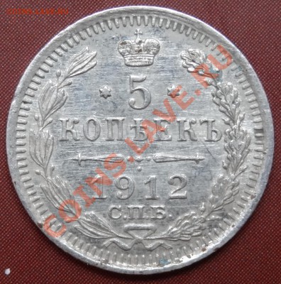 50 копеек 1895 А.Г. Не совсем рядовой год! + Бонусы 24.12.11 - DSC00760.JPG
