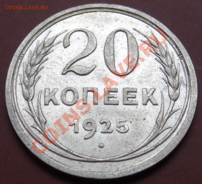 50 копеек 1921 А.Г. Хорошее состояние! + Бонусы! 24.12.11. - DSC00752.JPG