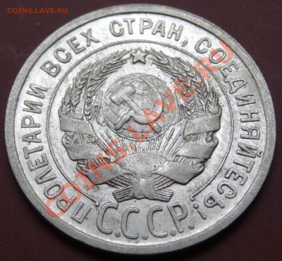 50 копеек 1921 А.Г. Хорошее состояние! + Бонусы! 24.12.11. - DSC00753.JPG