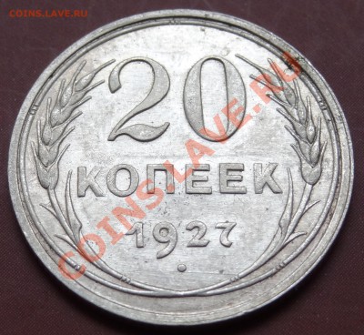50 копеек 1922 П.Л. Состояние супер! + Бонусы! 24.12.11. - DSC00756.JPG