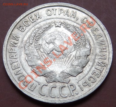50 копеек 1922 П.Л. Состояние супер! + Бонусы! 24.12.11. - DSC00757.JPG