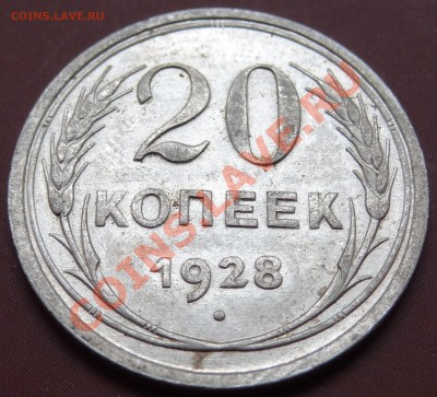 50 копеек 1927 П.Л. Интересный год! + Бонусы 24.12.11. 22:30 - DSC00754.JPG