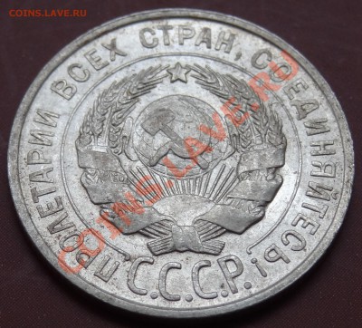 50 копеек 1927 П.Л. Интересный год! + Бонусы 24.12.11. 22:30 - DSC00755.JPG