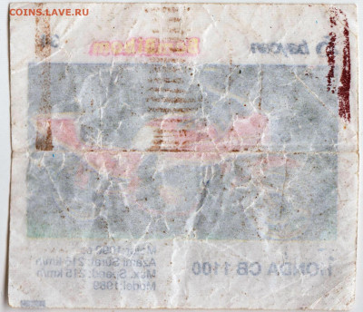 ВКЛАДЫШ жвачки HONDA CB 1100 до 12.06.23 г. в 23.00 - 005