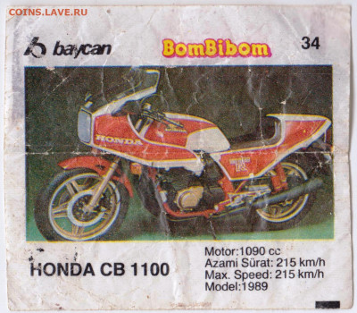 ВКЛАДЫШ жвачки HONDA CB 1100 до 12.06.23 г. в 23.00 - 008