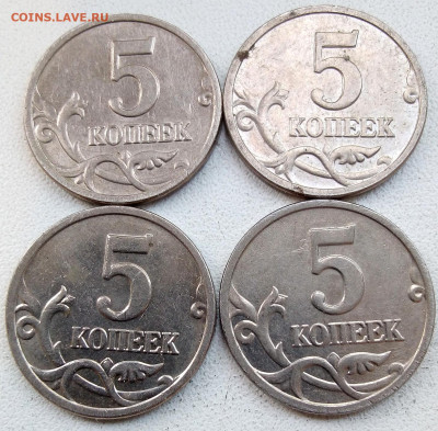 Расколы на 5 коп монетах(12 шт.) - IMG_20230605_233107